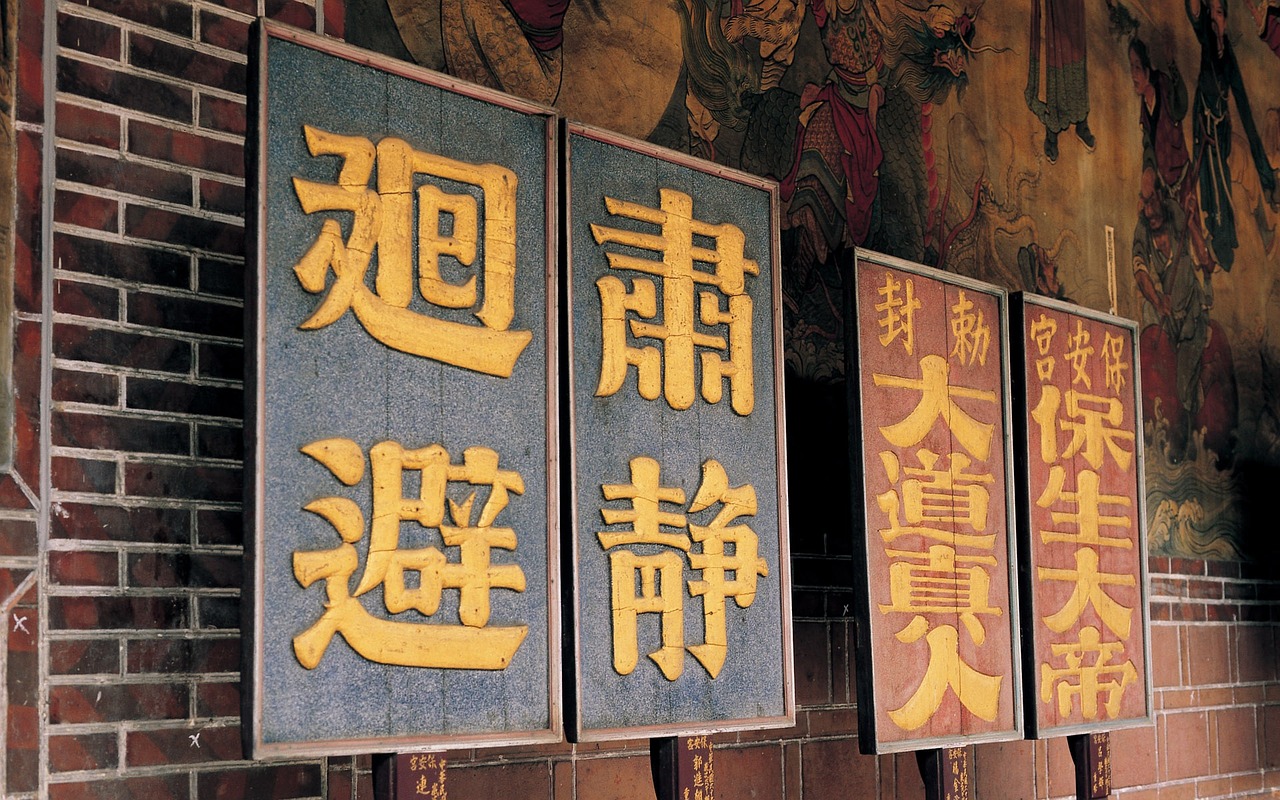 建材 第88頁(yè)